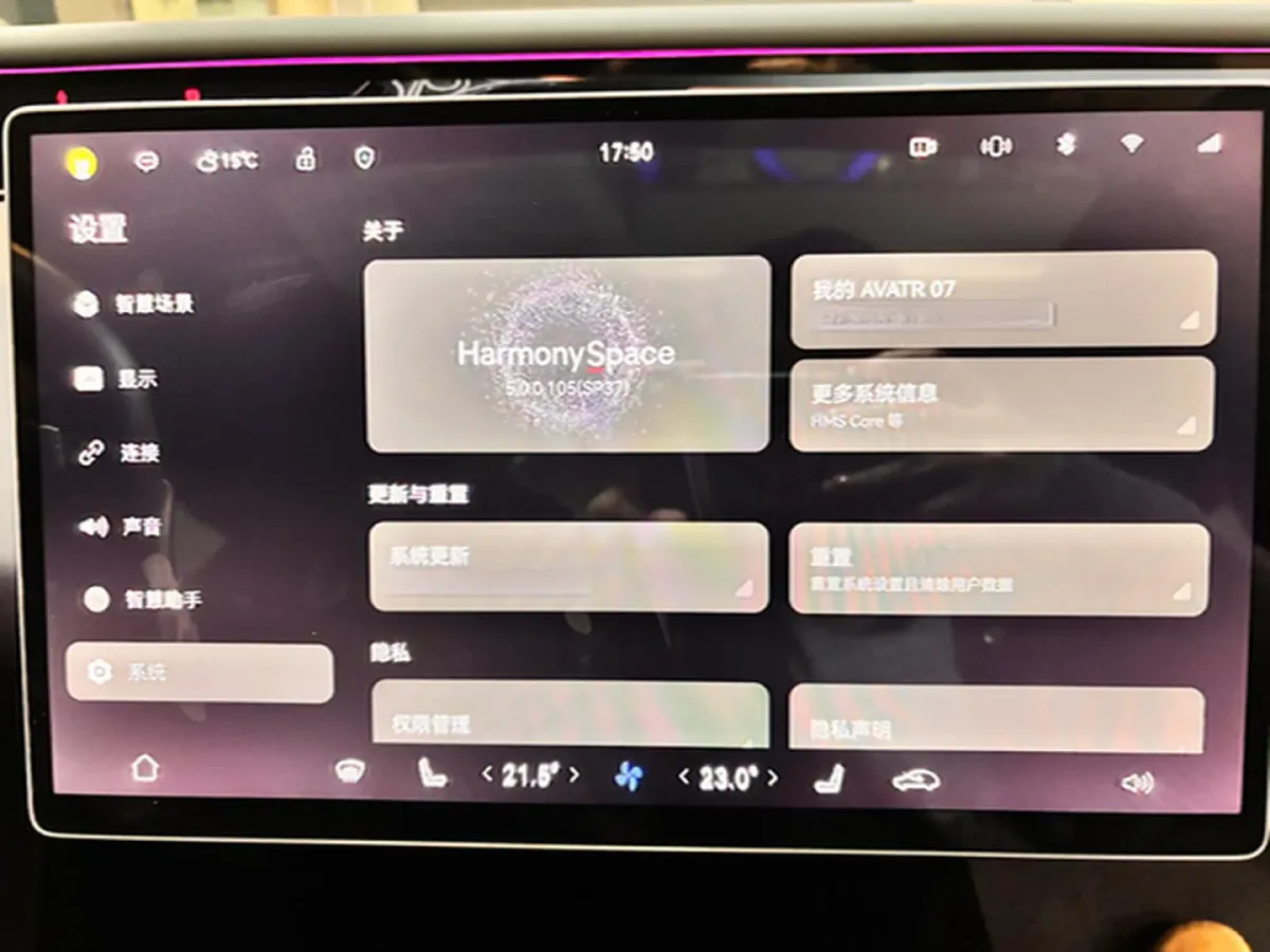 2024 Avatr 07 BEV 82.16KWH,autocango,china used car exporter,china ev exporter,chinese used car exporter,chinese used ev exporter