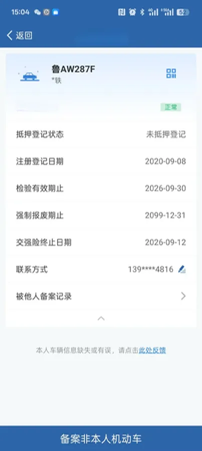 2019 ChangAn CS35 Plus 1.4T 158HP L4 7DCT,autocango,china used car exporter,china ev exporter,chinese used car exporter,chinese used ev exporter