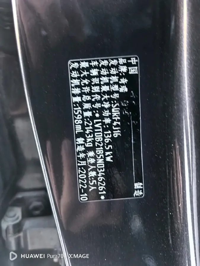 2022 Chery Tiggo 8 1.5T 156HP L4 6DCT,autocango,china used car exporter,china ev exporter,chinese used car exporter,chinese used ev exporter