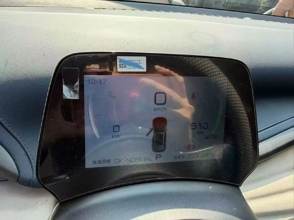 2023 BYD Yuan Plus BEV 60.48KWH,autocango,china used car exporter,china ev exporter,chinese used car exporter,chinese used ev exporter