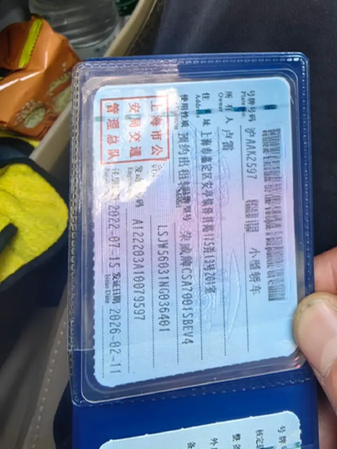 2022 JMC YuHu 7 2.0T 141HP L4 8AT,autocango,china used car exporter,china ev exporter,chinese used car exporter,chinese used ev exporter