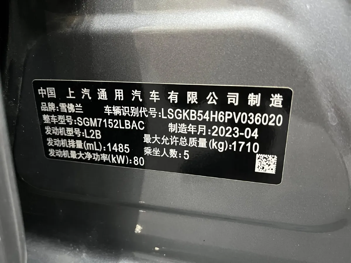 2023 Chevrolet Monza 1.5L 113HP L4 6DCT,autocango,china used car exporter,china ev exporter,chinese used car exporter,chinese used ev exporter
