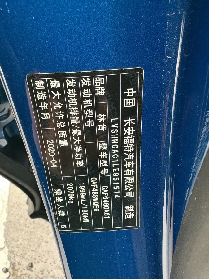 2020 Lincoln Corsair 2.0T 245HP L4 8AT,autocango,china used car exporter,china ev exporter,chinese used car exporter,chinese used ev exporter