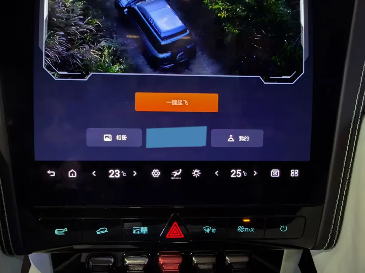 2024 YangWang U8 2.0T 272HP L4 REEV 49.05KWH,autocango,china used car exporter,china ev exporter,chinese used car exporter,chinese used ev exporter