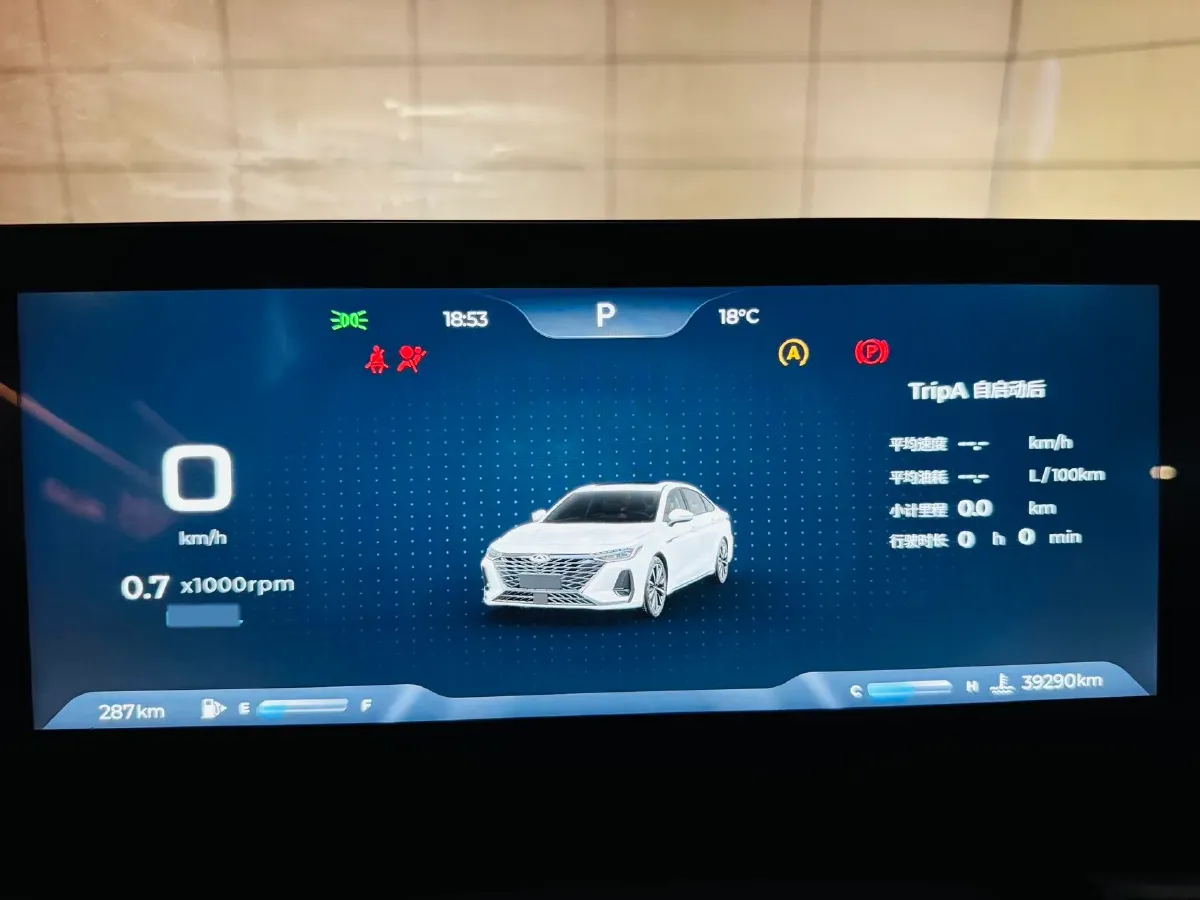 2023 Chery Arrizo 8 2.0T 254HP L4 7DCT,autocango,china used car exporter,china ev exporter,chinese used car exporter,chinese used ev exporter