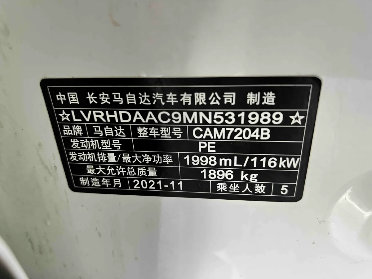 2020 Mazda CX-30 2.0L 158HP L4 6AT,autocango,china used car exporter,china ev exporter,chinese used car exporter,chinese used ev exporter