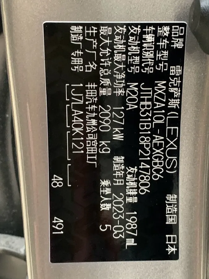 2022 Lexus ES 2.0L 173HP L4 CVT,autocango,china used car exporter,china ev exporter,chinese used car exporter,chinese used ev exporter