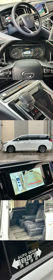 2021 GAC Trumpchi M8 2.0T 252HP L4 8AT,autocango,china used car exporter,china ev exporter,chinese used car exporter,chinese used ev exporter