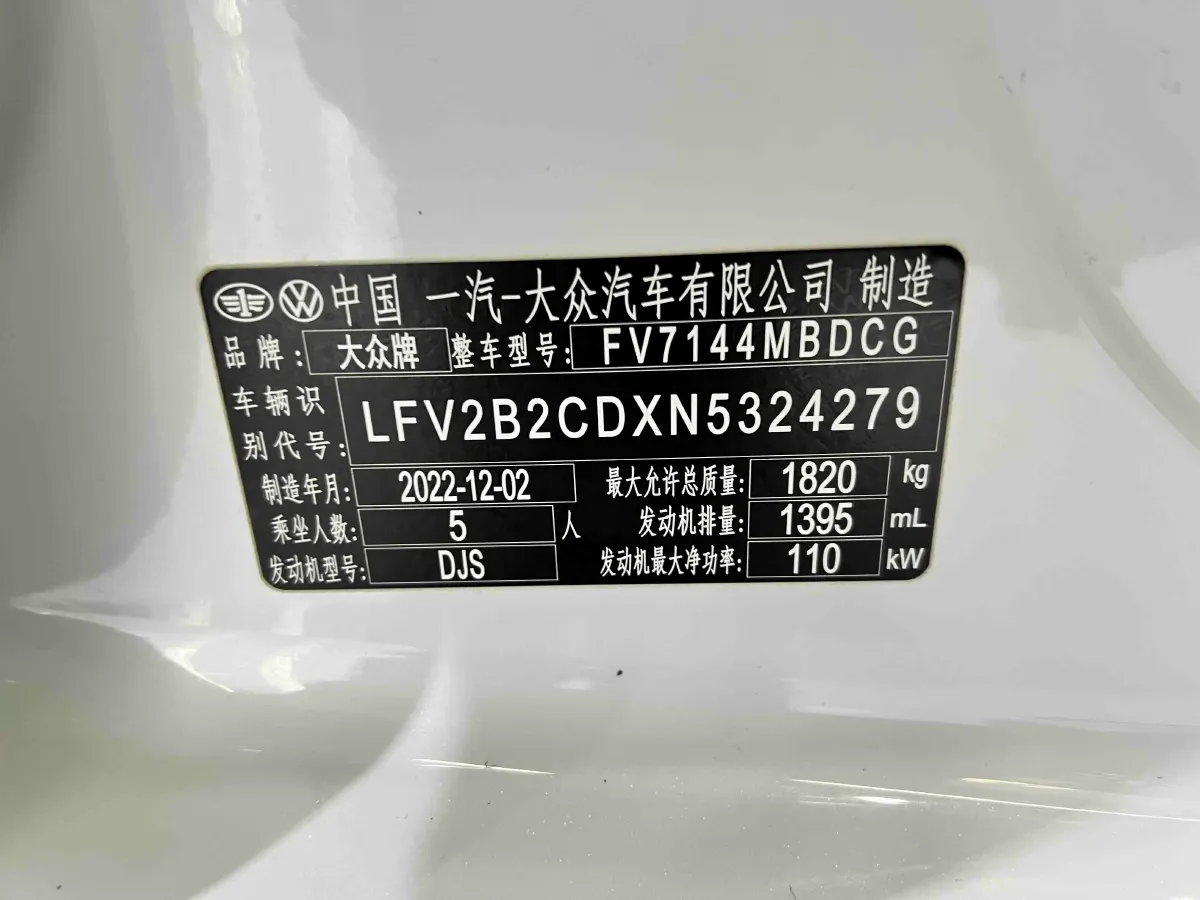 2021 Volkswagen Golf 1.4T 150HP L4 7DCT,autocango,china used car exporter,china ev exporter,chinese used car exporter,chinese used ev exporter