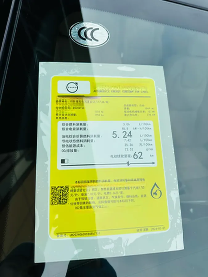 2026 Volvo XC90 PHEV 2.0T 310HP L4 8AT PHEV,autocango,china used car exporter,china ev exporter,chinese used car exporter,chinese used ev exporter