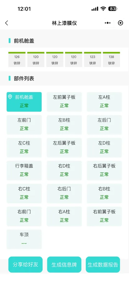 2025 Xpeng G6 BEV 68.5KWH,autocango,china used car exporter,china ev exporter,chinese used car exporter,chinese used ev exporter