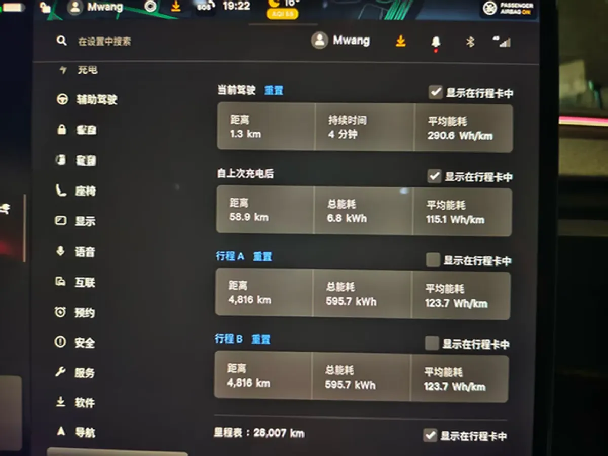 2023 HYPTEC GT BEV 80KWH,autocango,china used car exporter,china ev exporter,chinese used car exporter,chinese used ev exporter