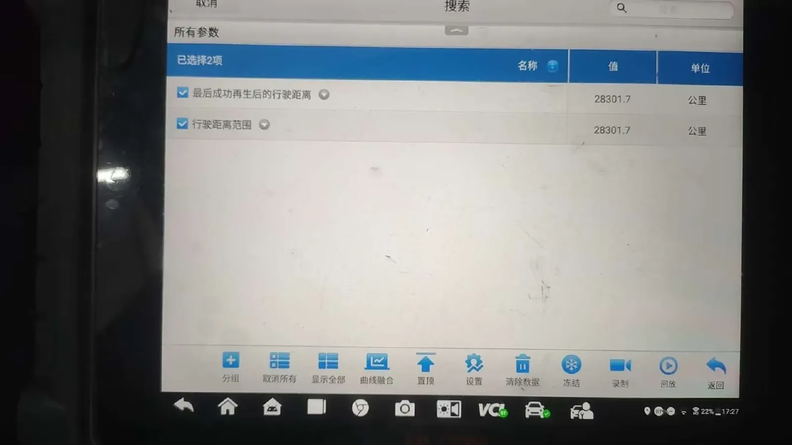 2021 Hyundai Tucson 1.5T 200HP L4 7DCT,autocango,china used car exporter,china ev exporter,chinese used car exporter,chinese used ev exporter