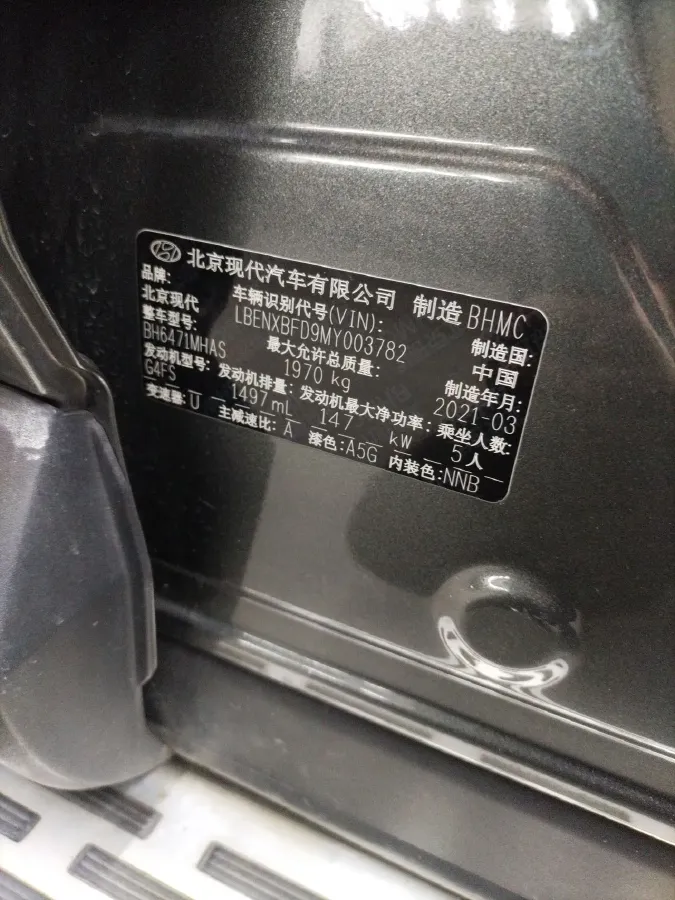 2021 Hyundai Tucson 1.5T 200HP L4 7DCT,autocango,china used car exporter,china ev exporter,chinese used car exporter,chinese used ev exporter