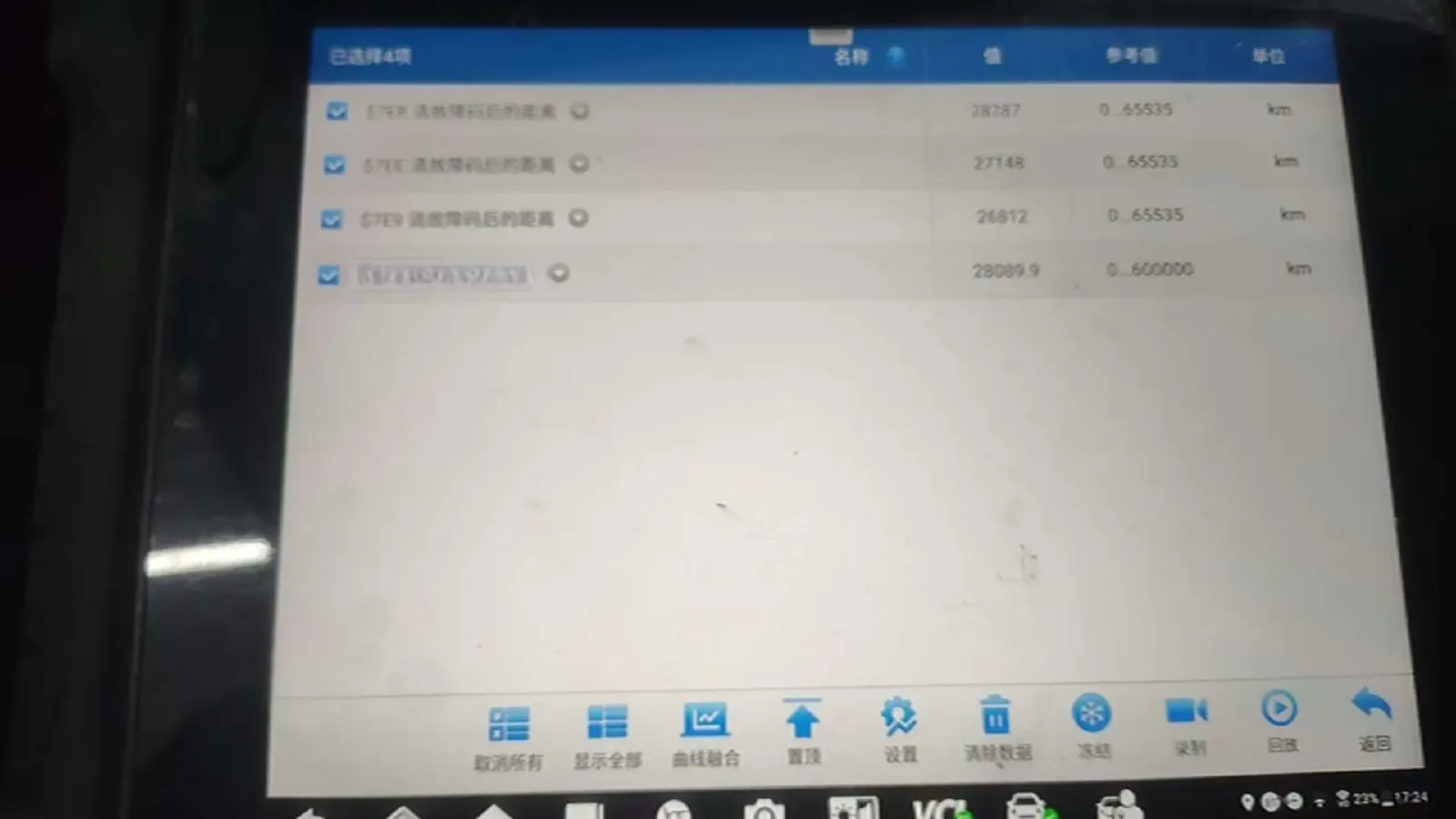 2021 Hyundai Tucson 1.5T 200HP L4 7DCT,autocango,china used car exporter,china ev exporter,chinese used car exporter,chinese used ev exporter