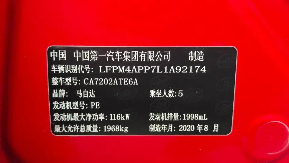 2021 Mazda CX-4 2.0L 158HP L4 6AT,autocango,china used car exporter,china ev exporter,chinese used car exporter,chinese used ev exporter