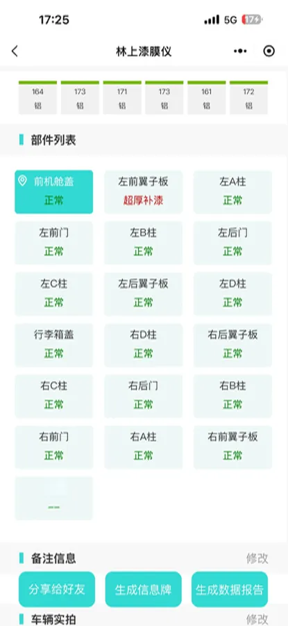 2025 Tesla Model Y BEV,autocango,china used car exporter,china ev exporter,chinese used car exporter,chinese used ev exporter