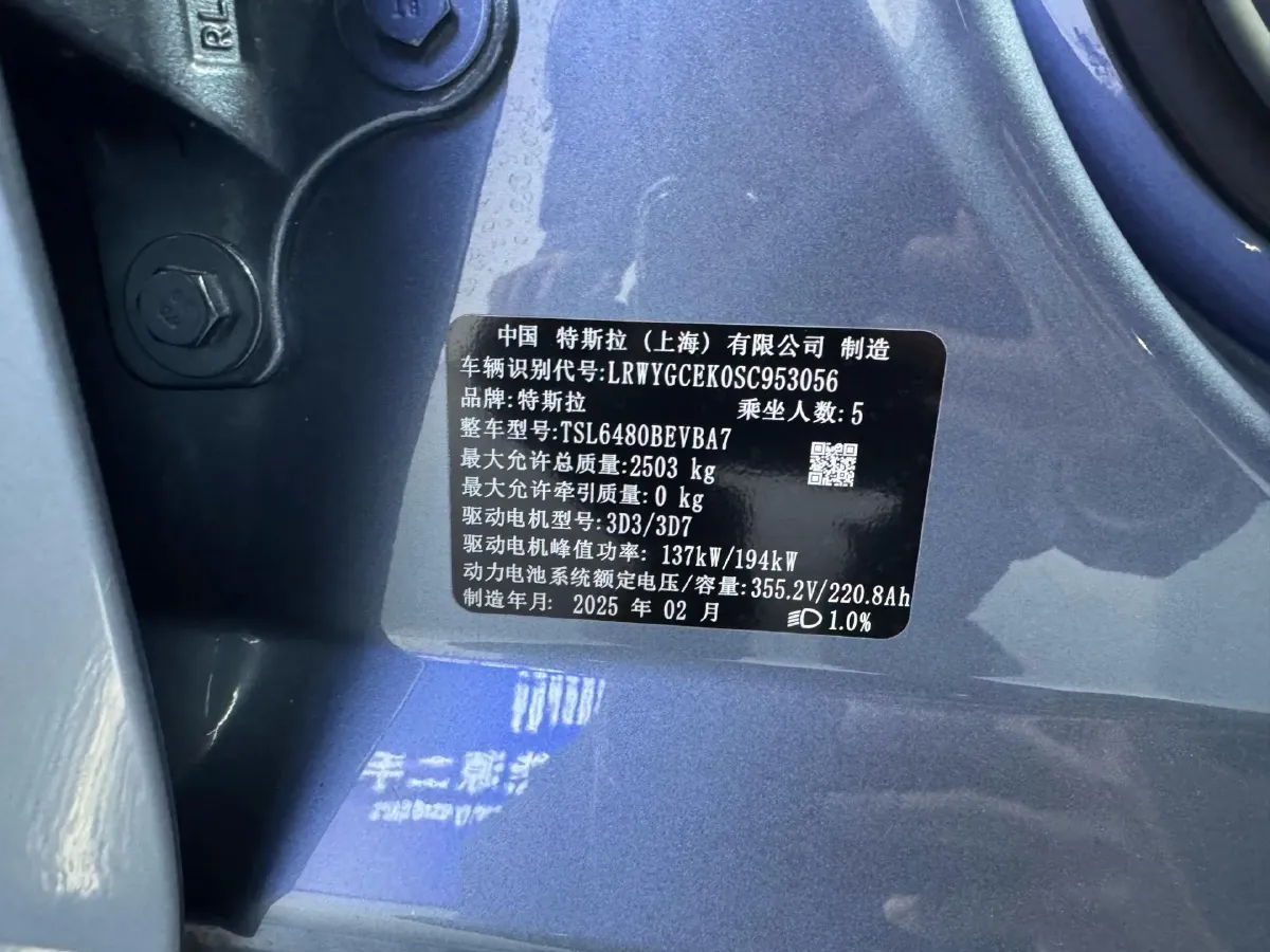 2025 Tesla Model Y BEV,autocango,china used car exporter,china ev exporter,chinese used car exporter,chinese used ev exporter