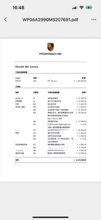 2020 Porsche 911 3.0T 385HP H6 8DCT,autocango,china used car exporter,china ev exporter,chinese used car exporter,chinese used ev exporter