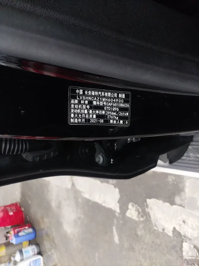 2020 Lincoln Aviator 3.0T 355HP V6 10AT,autocango,china used car exporter,china ev exporter,chinese used car exporter,chinese used ev exporter