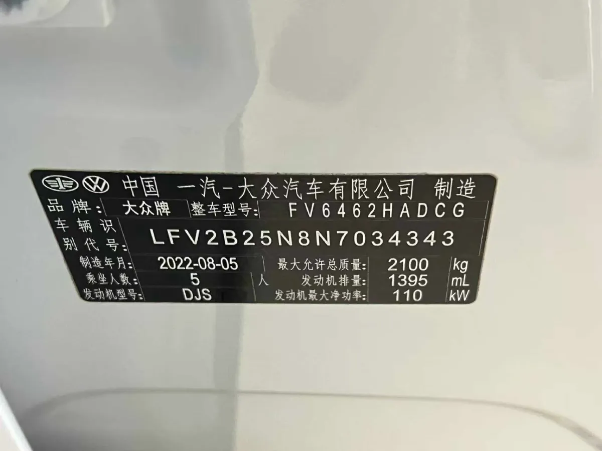2023 Volkswagen Tayron 1.4T 150HP L4 7DCT,autocango,china used car exporter,china ev exporter,chinese used car exporter,chinese used ev exporter