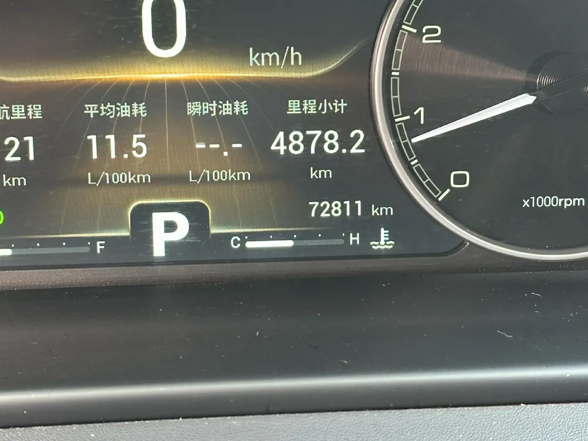 2019 Chery Arrizo GX 1.5T 156HP L4 CVT,autocango,china used car exporter,china ev exporter,chinese used car exporter,chinese used ev exporter