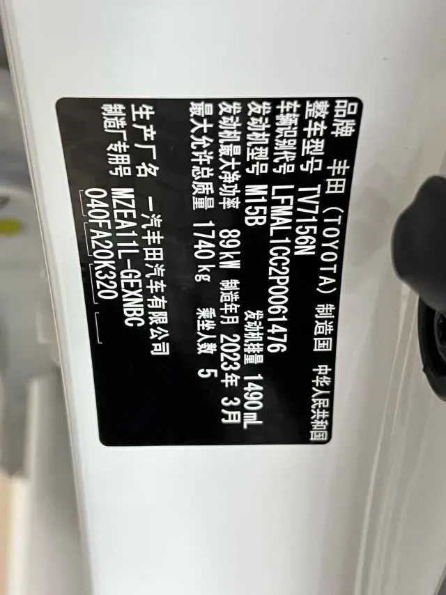 2021 Toyota Corolla 1.2T 116HP L4 CVT,autocango,china used car exporter,china ev exporter,chinese used car exporter,chinese used ev exporter