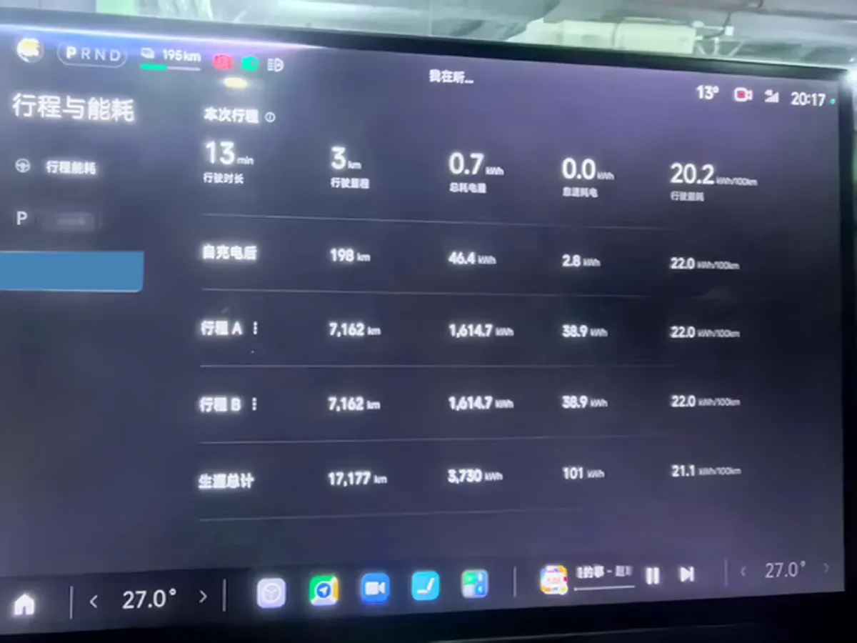 2025 MI SU7 Ultra BEV 93.7KWH,autocango,china used car exporter,china ev exporter,chinese used car exporter,chinese used ev exporter