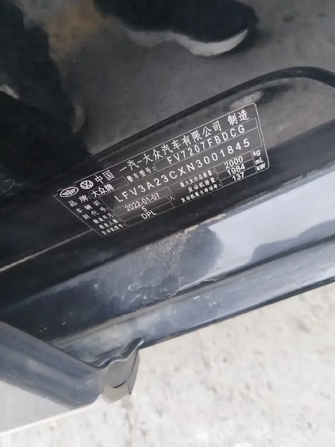 2020 Volkswagen Magotan 2.0T 186HP L4 7DCT,autocango,china used car exporter,china ev exporter,chinese used car exporter,chinese used ev exporter