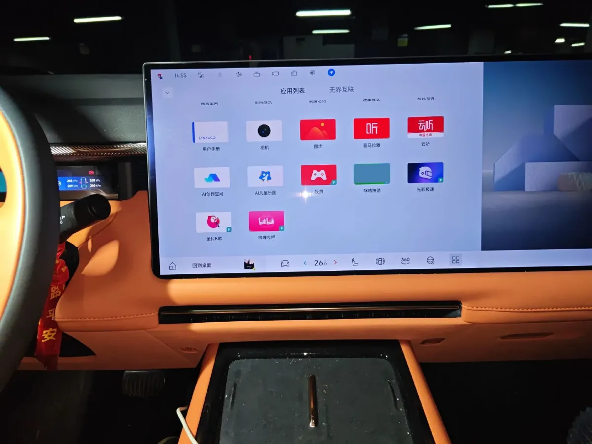 2025 LYNK&CO 900 1.5T 190HP L4 3DHT PHEV 43.3KWH,autocango,china used car exporter,china ev exporter,chinese used car exporter,chinese used ev exporter