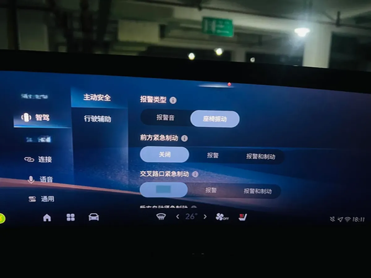 2023 Buick EnvisionPlus 1.5T 211HP L4 9AT,autocango,china used car exporter,china ev exporter,chinese used car exporter,chinese used ev exporter