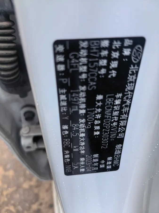 2022 Hyundai Elantra 1.5L 115HP L4 CVT,autocango,china used car exporter,china ev exporter,chinese used car exporter,chinese used ev exporter