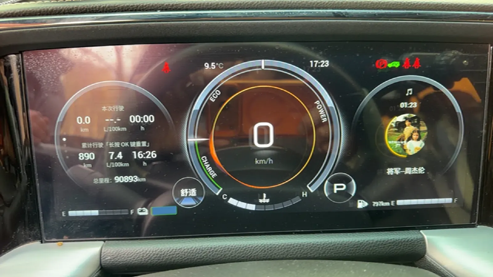 2022 GAC Trumpchi GS8 2.0T 190HP L4 E-CVT Hybrid,autocango,china used car exporter,china ev exporter,chinese used car exporter,chinese used ev exporter