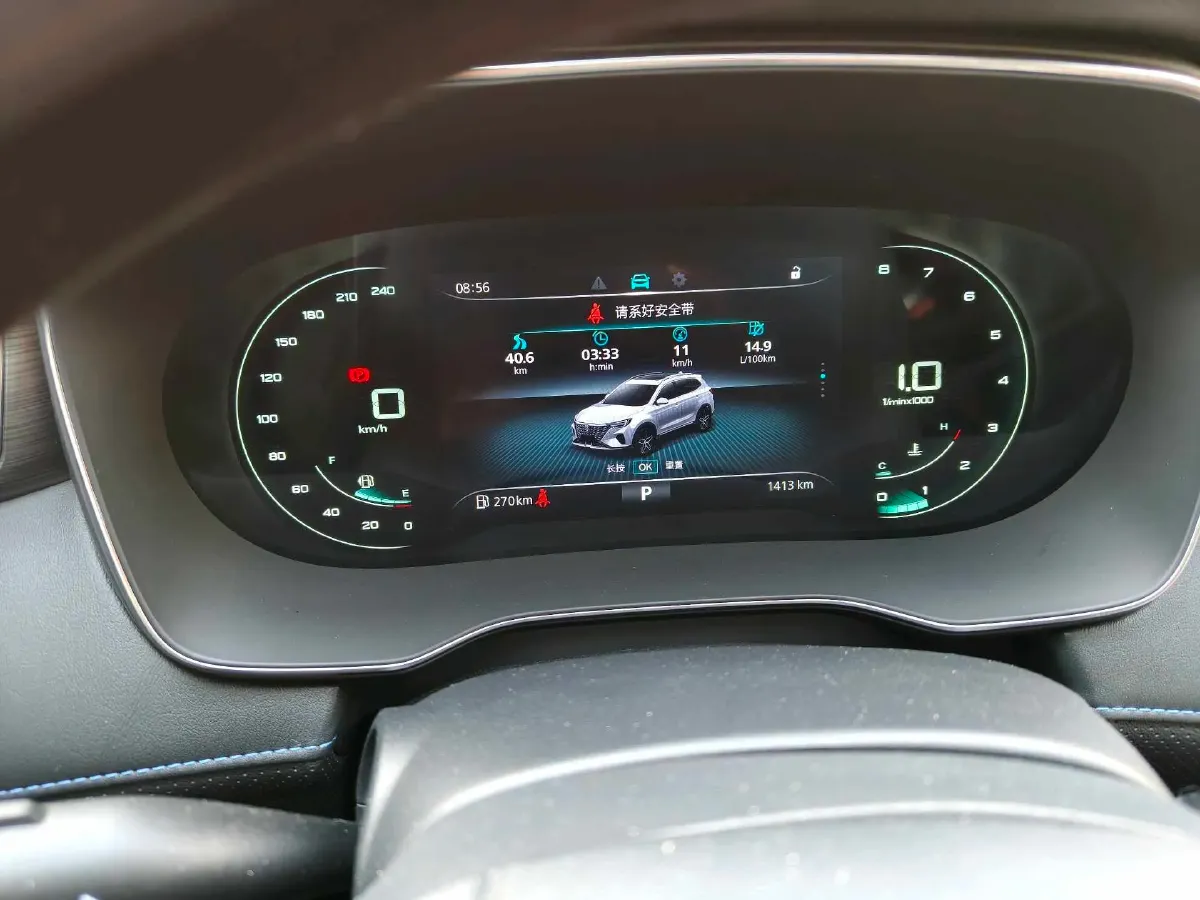 2025 Roewe RX5 1.5T 181HP L4 7DCT,autocango,china used car exporter,china ev exporter,chinese used car exporter,chinese used ev exporter