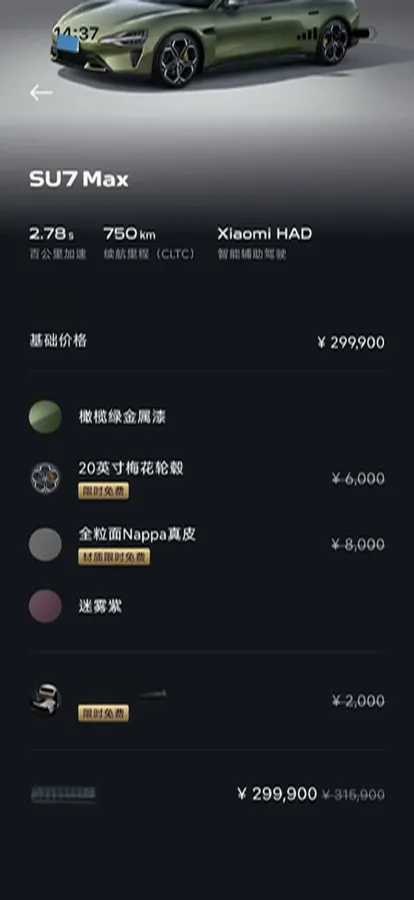 2024 MI SU7 BEV 101KWH,autocango,china used car exporter,china ev exporter,chinese used car exporter,chinese used ev exporter