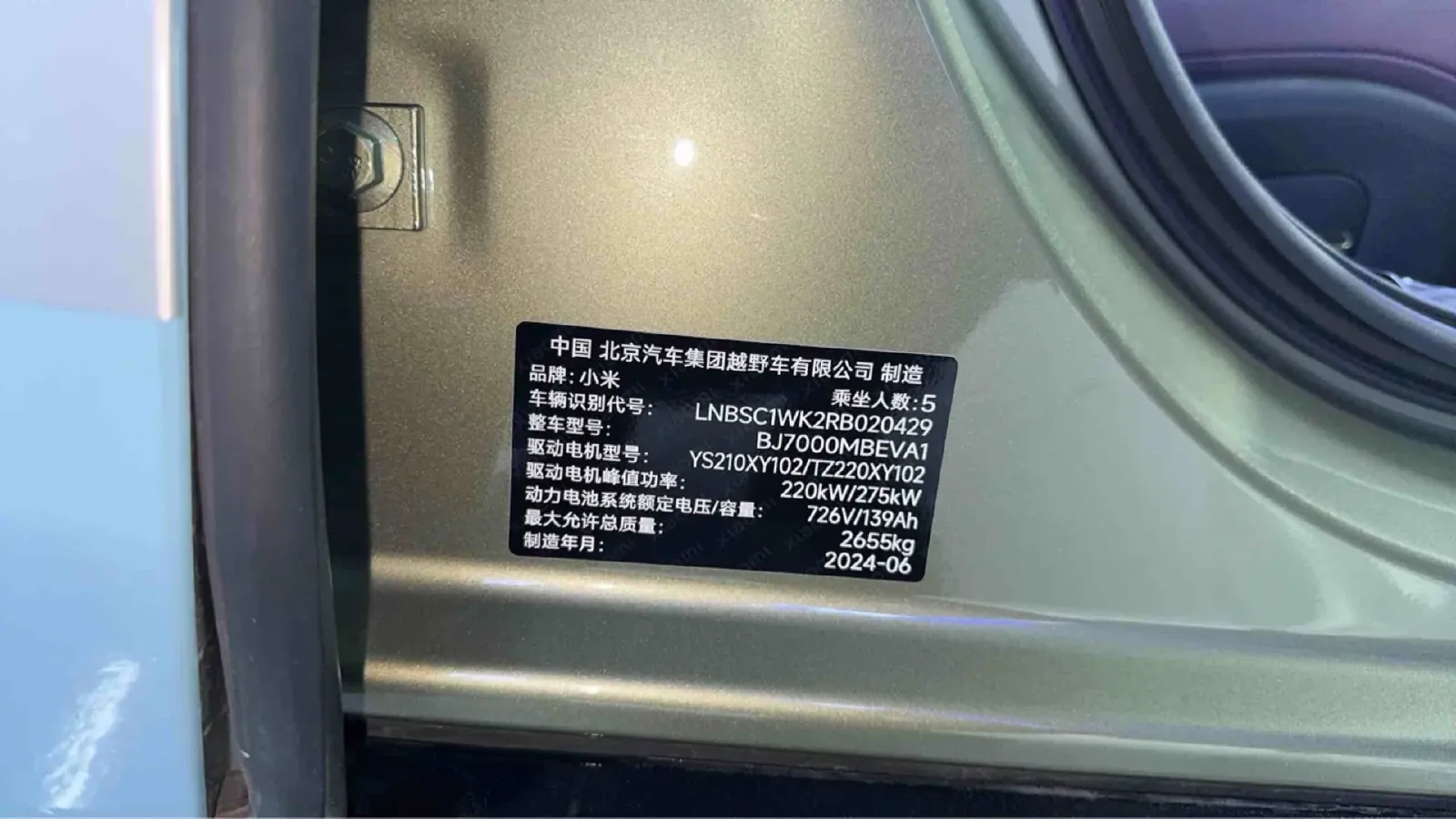 2024 MI SU7 BEV 101KWH,autocango,china used car exporter,china ev exporter,chinese used car exporter,chinese used ev exporter