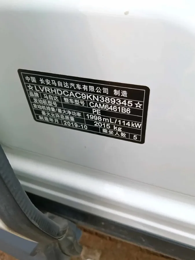 2019 Mazda CX-5 2.0L 155HP L4 6AT,autocango,china used car exporter,china ev exporter,chinese used car exporter,chinese used ev exporter