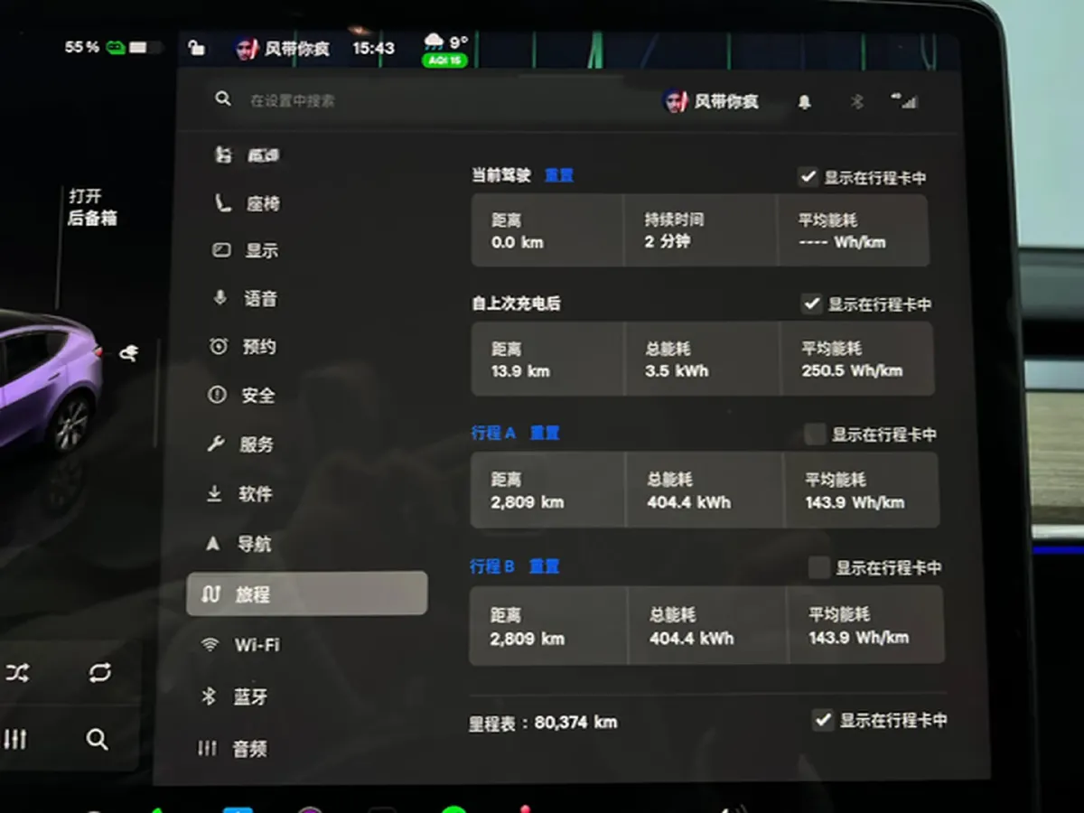 2022 Tesla Model Y BEV 60KWH,autocango,china used car exporter,china ev exporter,chinese used car exporter,chinese used ev exporter