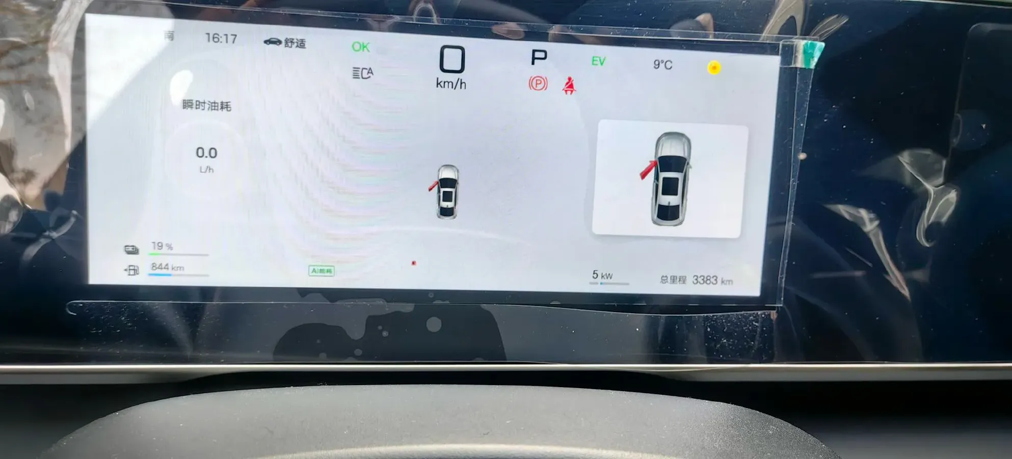 2025 BYD QinL 1.5L 101HP L4 E-CVT PHEV 15.87KWH,autocango,china used car exporter,china ev exporter,chinese used car exporter,chinese used ev exporter