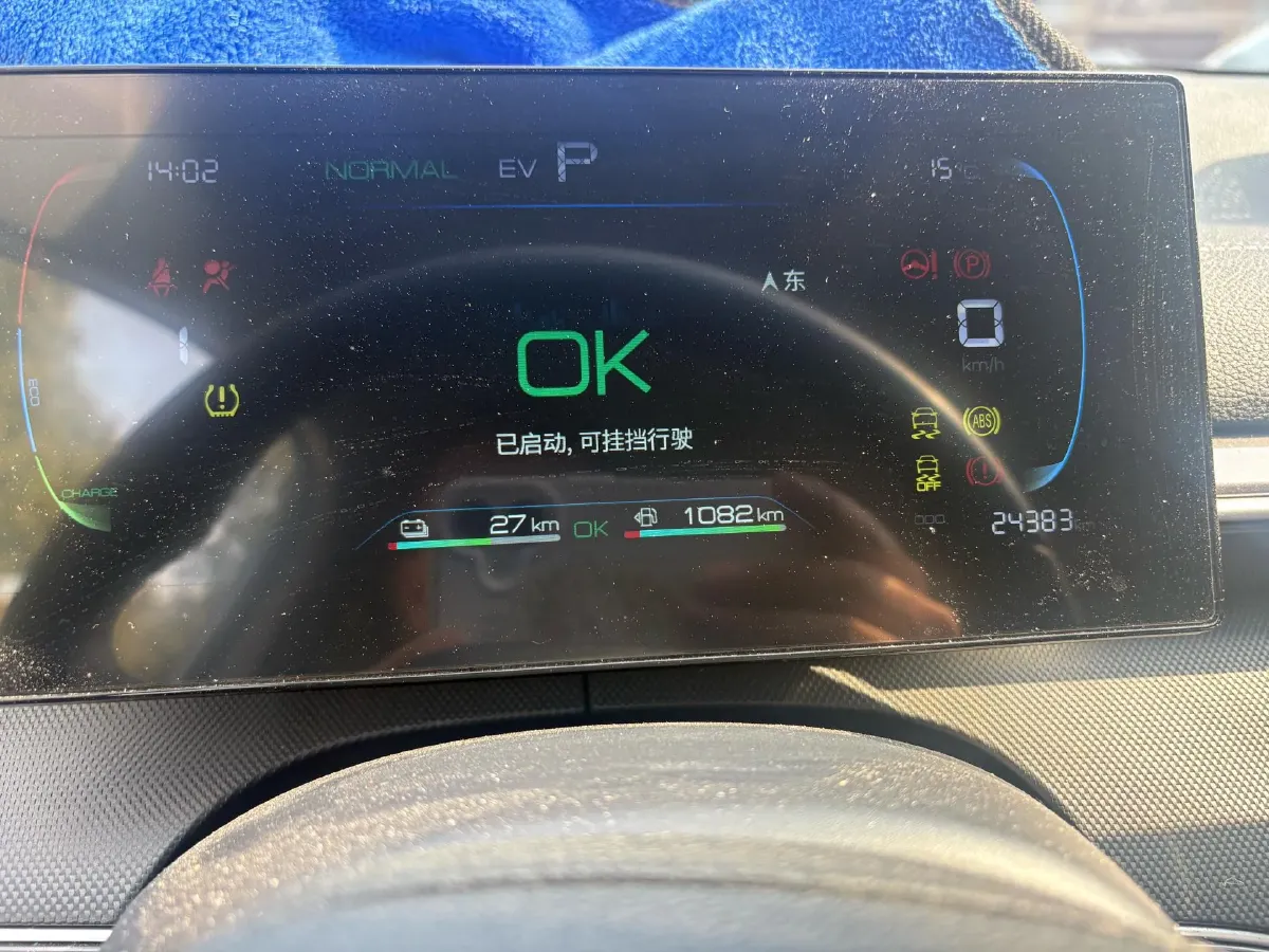 2024 BYD Destroyer 05 1.5L 110HP L4 E-CVT PHEV 8.3KWH,autocango,china used car exporter,china ev exporter,chinese used car exporter,chinese used ev exporter