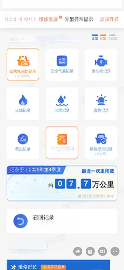 2020 HongQi H5 1.5T 169HP L4 7DCT,autocango,china used car exporter,china ev exporter,chinese used car exporter,chinese used ev exporter