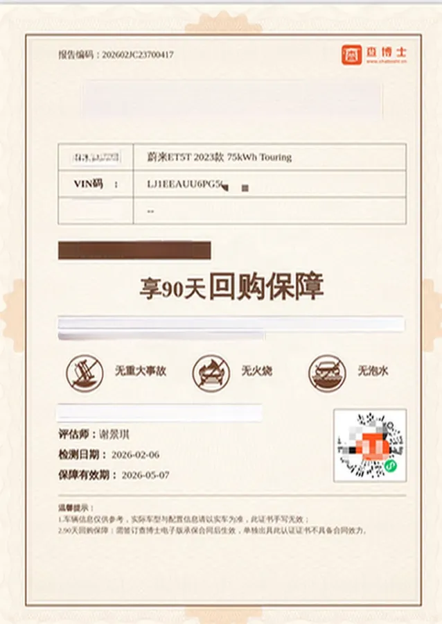 2023 NIO ET5T BEV 75KWH,autocango,china used car exporter,china ev exporter,chinese used car exporter,chinese used ev exporter