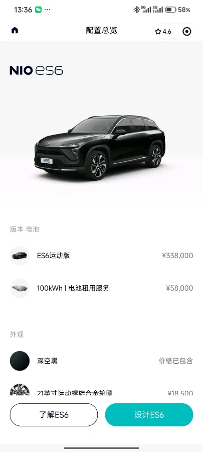 2020 Lexus NX 2.5L 155HP L4 E-CVT Hybrid,autocango,china used car exporter,china ev exporter,chinese used car exporter,chinese used ev exporter