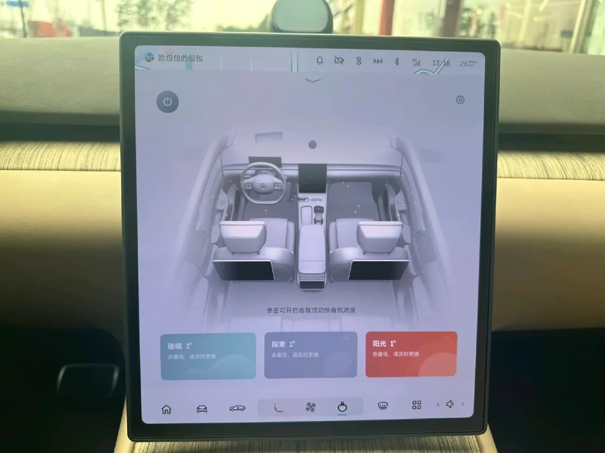 2024 NIO ET7 BEV 75KWH,autocango,china used car exporter,china ev exporter,chinese used car exporter,chinese used ev exporter