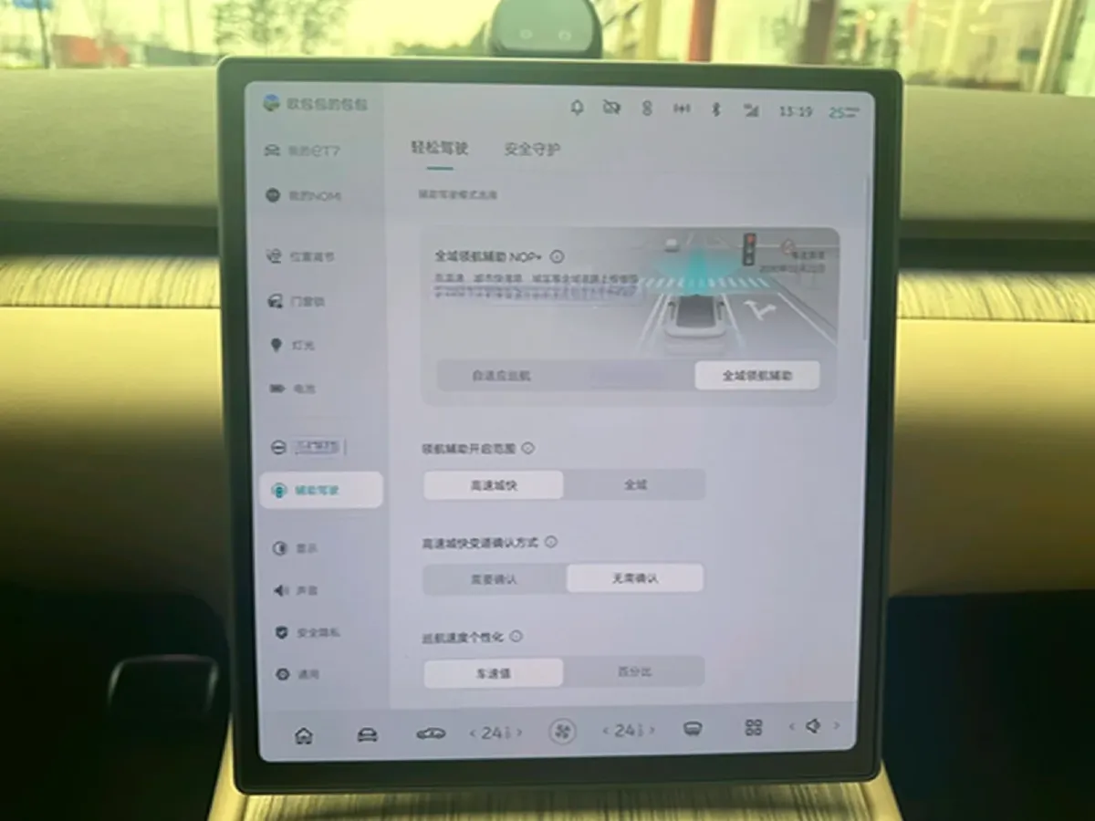 2024 NIO ET7 BEV 75KWH,autocango,china used car exporter,china ev exporter,chinese used car exporter,chinese used ev exporter