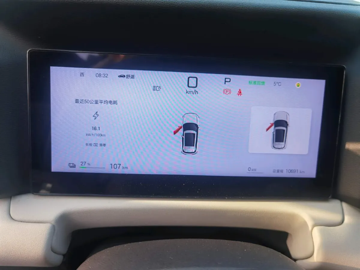 2025 BYD YuanUP BEV 45.12KWH,autocango,china used car exporter,china ev exporter,chinese used car exporter,chinese used ev exporter