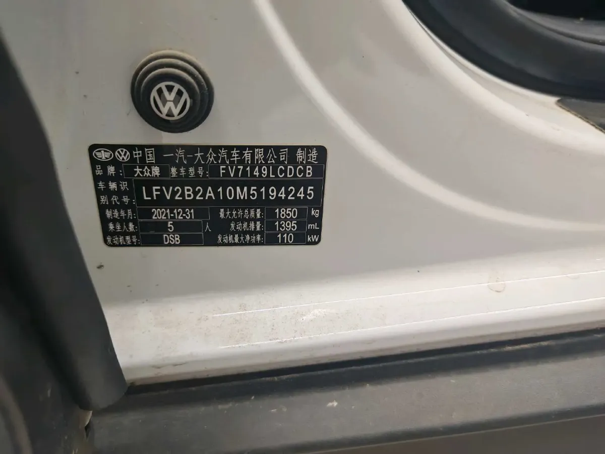 2021 Volkswagen T-Roc 1.4T 150HP L4 7DCT,autocango,china used car exporter,china ev exporter,chinese used car exporter,chinese used ev exporter