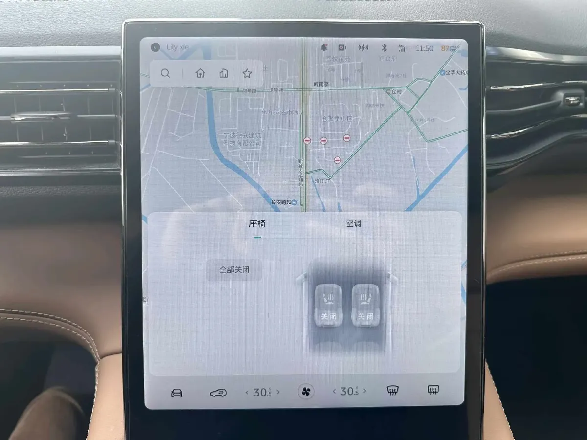 2020 Lexus NX 2.5L 155HP L4 E-CVT Hybrid,autocango,china used car exporter,china ev exporter,chinese used car exporter,chinese used ev exporter