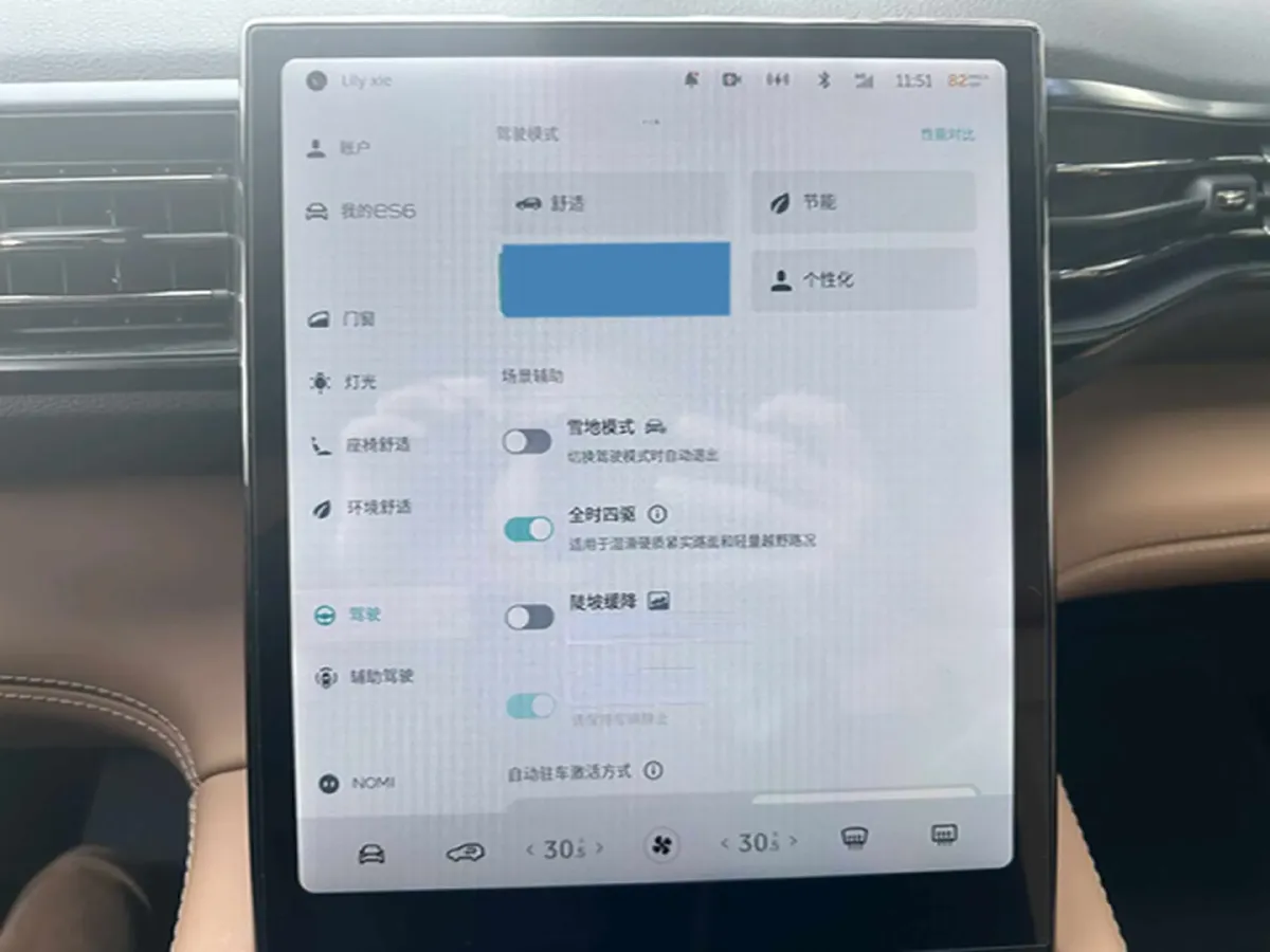 2020 Lexus NX 2.5L 155HP L4 E-CVT Hybrid,autocango,china used car exporter,china ev exporter,chinese used car exporter,chinese used ev exporter