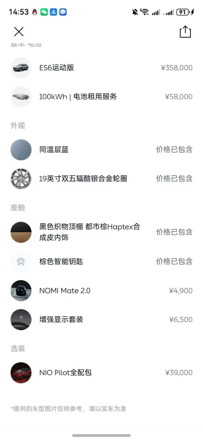 2020 Lexus NX 2.5L 155HP L4 E-CVT Hybrid,autocango,china used car exporter,china ev exporter,chinese used car exporter,chinese used ev exporter